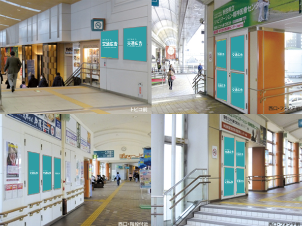 JR東日本　秋田駅プレミアムポスターボード　セットＡ