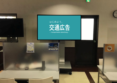 岩手大学構内DS