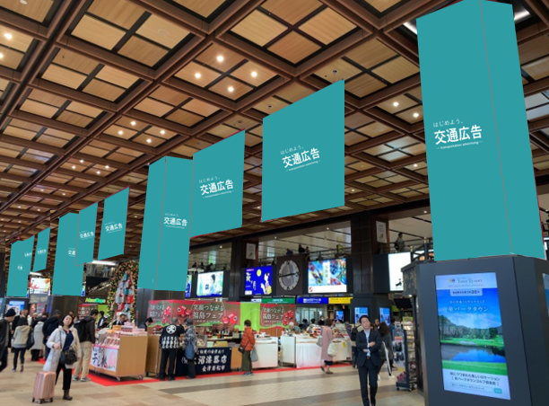 ＪＲ仙台駅　フラッグ＆柱巻シート