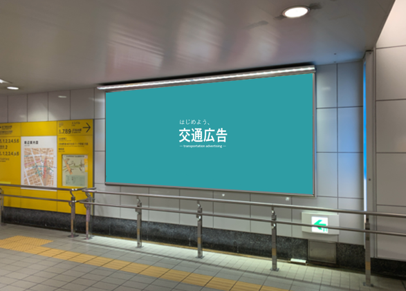 地下鉄仙台駅　ツインボード