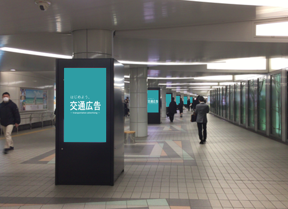 地下鉄仙台駅　ピラービジョン　短期枠