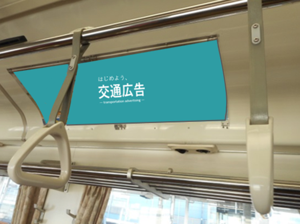 JR東日本＆しなの鉄道 長野　信州セット