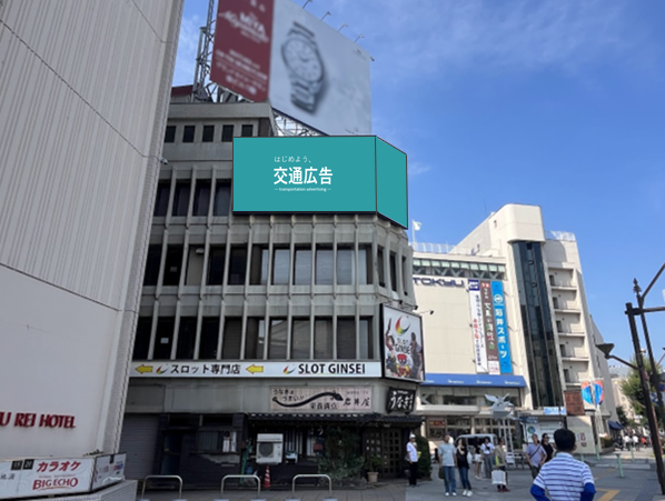 長野駅善光寺口　新生ビジョン