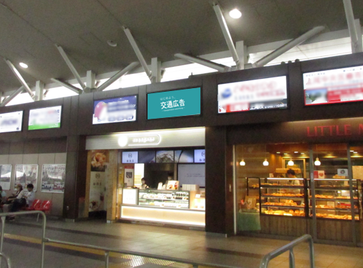 JR上尾駅サインボード