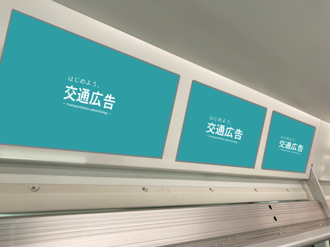 JR東日本　まど上チャンネル スポットCM E235セット