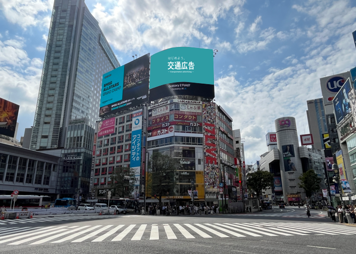 渋谷　渋谷駅前ビジョン