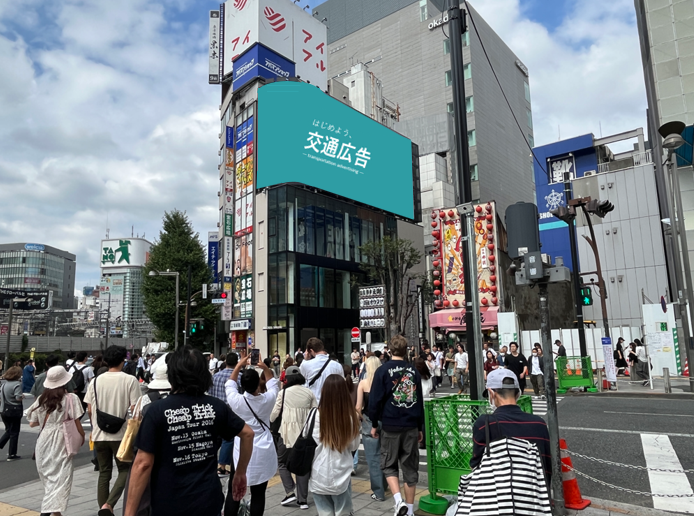 新宿　クロス新宿ビジョン