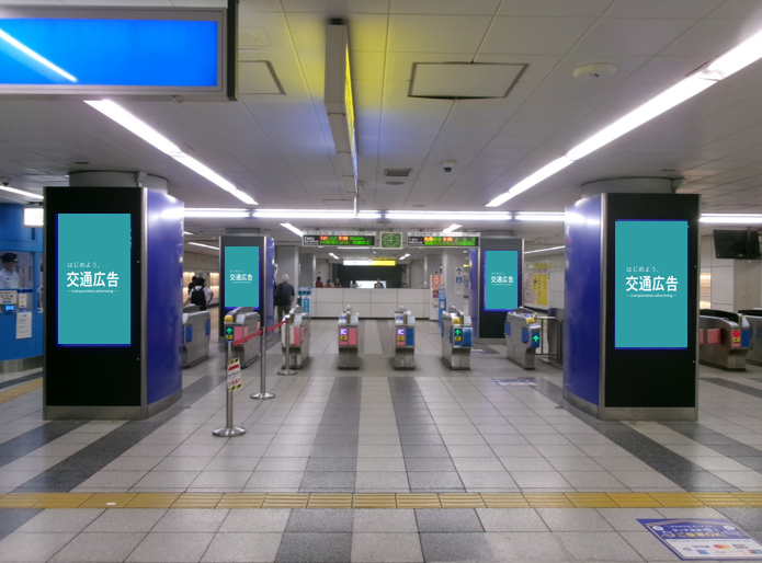 横浜市営地下鉄 横浜駅デジタルサイネージ