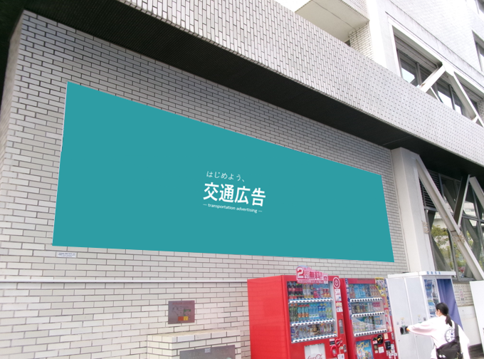 YOKOHAMA PRIME POSTER JACK（ヨコハマプライムポスタージャック）