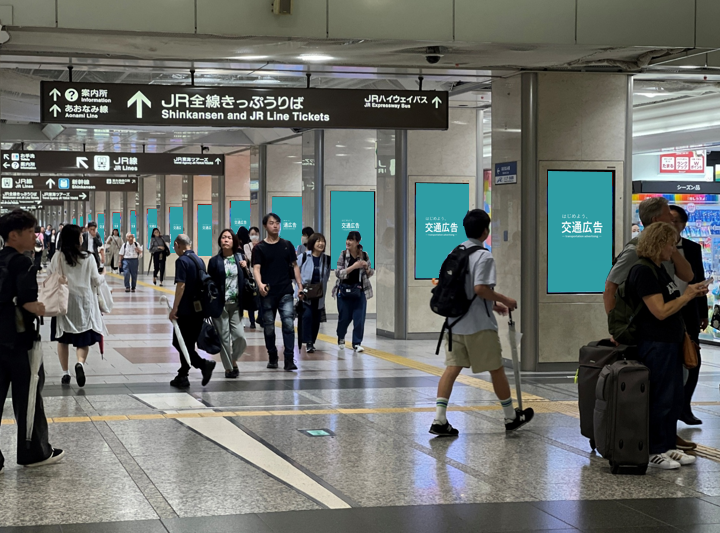 JR名古屋駅シリーズアドビジョン