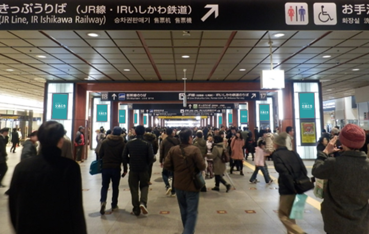 金沢駅コンコース デジタルサイネージ