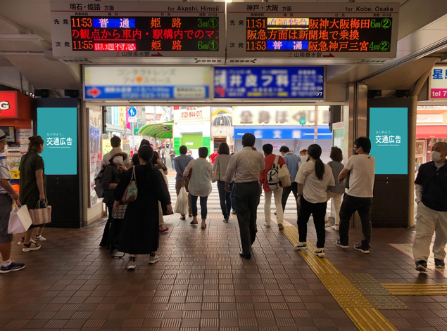 SANYO TARUMIツインビジョン