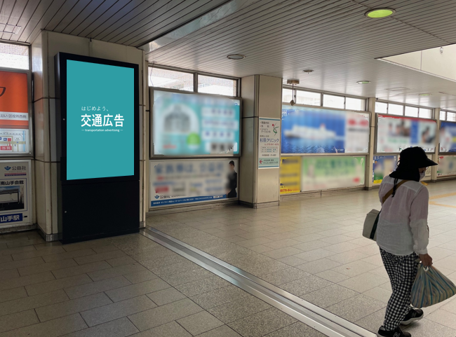 六甲ライナー住吉駅Ｌビジョン