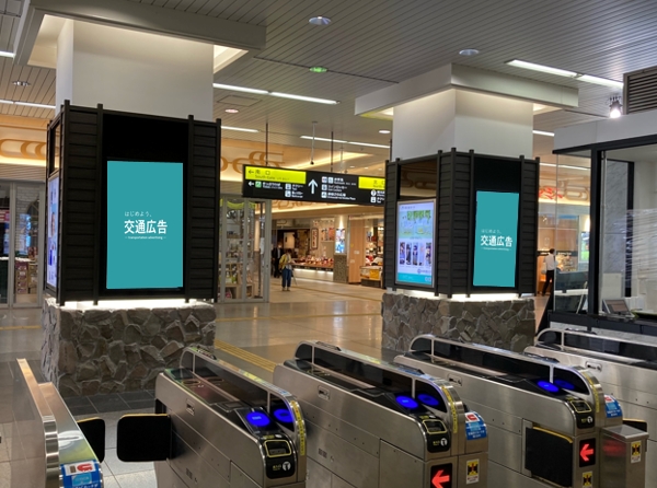 ＪＲ西日本　松江駅　デジタルサイネージ