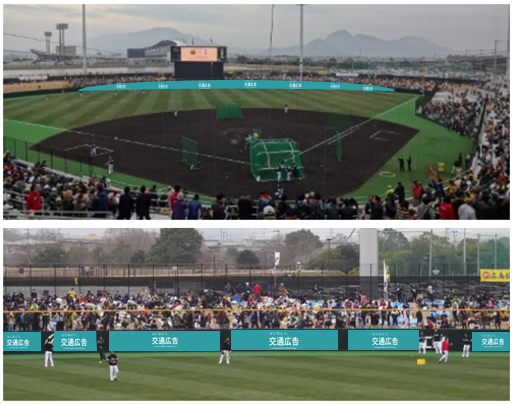 丸亀市民球場　外野ラバーフェンス広告