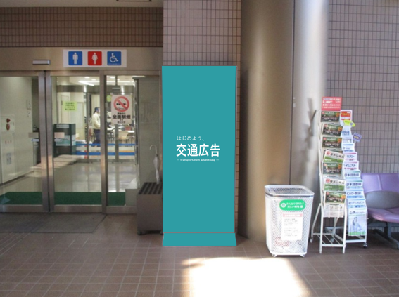 香川大学CAMPUS バナースタンド／創造工学部キャンパス　