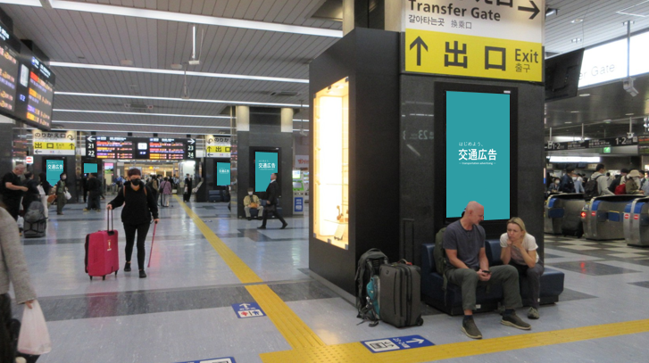 JR岡山駅　新幹線　デジタルサイネージ