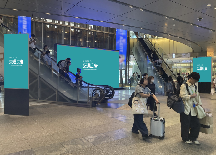 JR博多駅ジャック